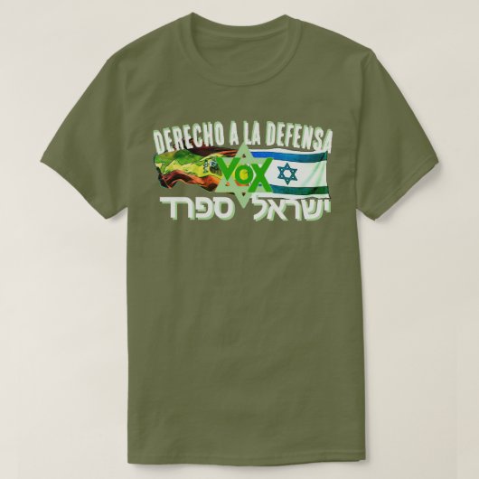 RECHT TOT VERDEDIGING T-SHIRT (Design voorkant)