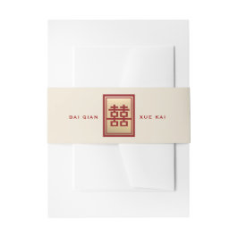 Rechthoek dubbel geluk Gold Chinese bruiloft Uitnodigingen Wikkel