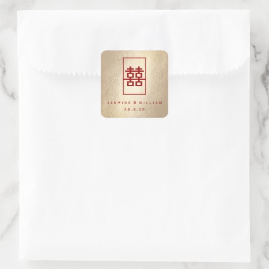 Rechthoek dubbel geluk Gold Chinese bruiloft Vierkante Sticker (Tas)