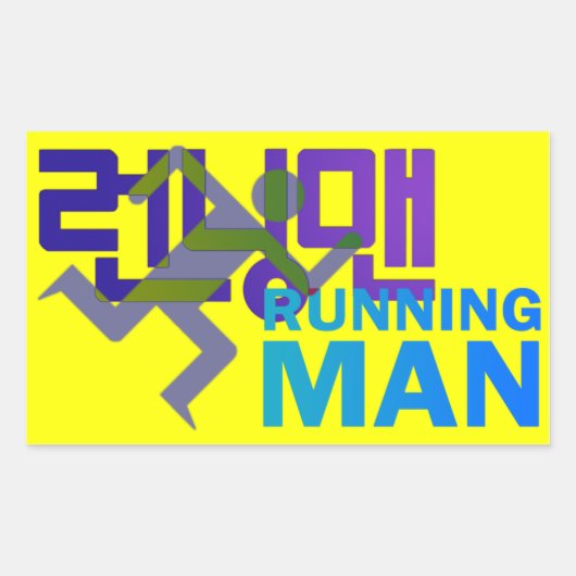 Rechthoek Running Man Sticker (Voorkant)