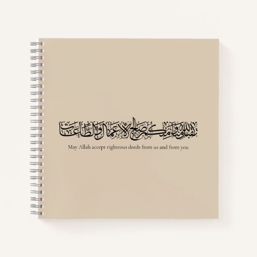 Rechtvaardige Daden Aanvaard – Arabische Calligrap Notitieboek (Voorkant)