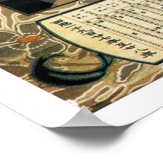 reclame 1927 - Afdruk Poster (Hoek)