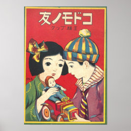 Reclame in Japanse Retro. Poster