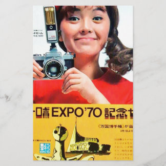 Reclame voor Japanse Kodak-camera-Poster