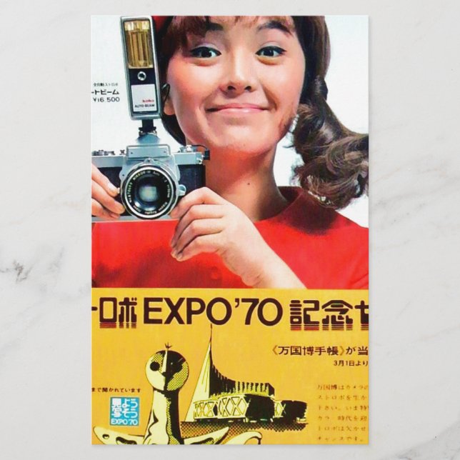 Reclame voor Japanse Kodak-camera-Poster (Voorkant)