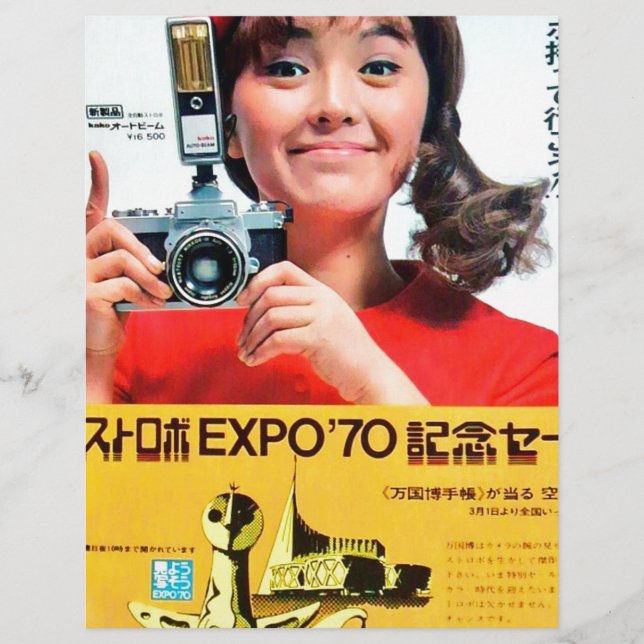 Reclame voor Japanse Kodak-camera-Poster (Voorkant)