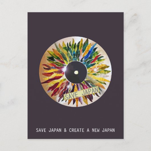 Record van artistieke foto van Leaves SAVE JAPAN Briefkaart (Voorkant)