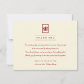 Rectangle klassieke Xie Xie Modern Chinees huwelij Bedankkaart (Voorkant)