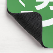 Recycle Japan Boys | Kanji Nihongo Bord Muismat (Hoek)