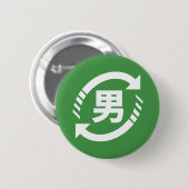 Recycle Japanse Jongens | Kanji Nihongo Bord Ronde Button 5,7 Cm (Voorkant /achterkant)