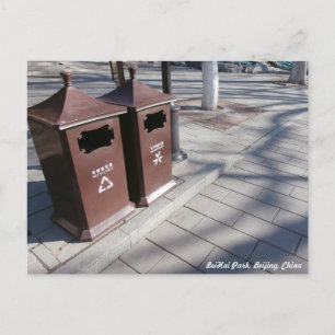 Recyclen bin, BeiHai Park Briefkaart