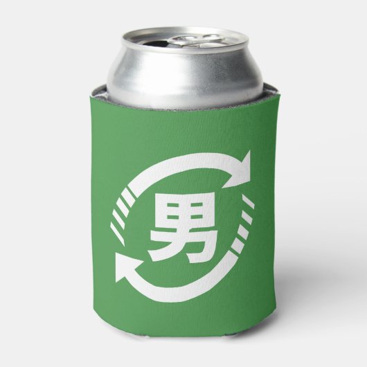 Recyclen Japanse jongens | Teken Kanji Nihongo Blikjeskoeler (Blikje Voorkant)