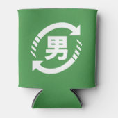 Recyclen Japanse jongens | Teken Kanji Nihongo Blikjeskoeler (Voorkant)