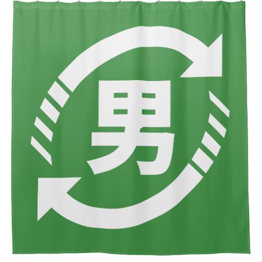 Recyclen Japanse jongens | Teken Kanji Nihongo Douchegordijn (Voorkant)