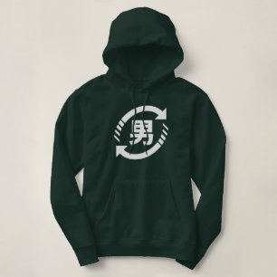 Recyclen Japanse jongens Teken Kanji Nihongo Hoodie