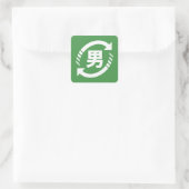 Recyclen Japanse jongens | Teken Kanji Nihongo Vierkante Sticker (Tas)