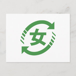 Recyclen Japanse meisjes   Teken Kanji Nihongo Briefkaart