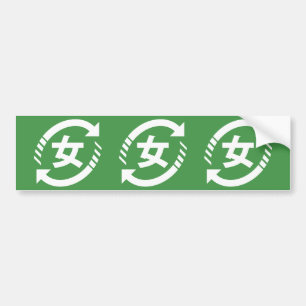 Recyclen Japanse meisjes Teken Kanji Nihongo Bumpersticker