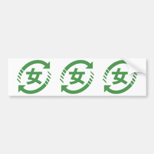 Recyclen Japanse meisjes Teken Kanji Nihongo Bumpersticker