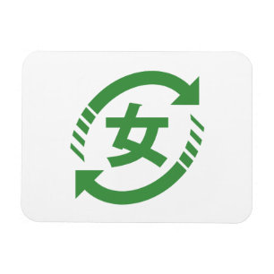 Recyclen Japanse meisjes Teken Kanji Nihongo Magneet