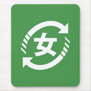 Recyclen Japanse meisjes   Teken Kanji Nihongo Muismat
