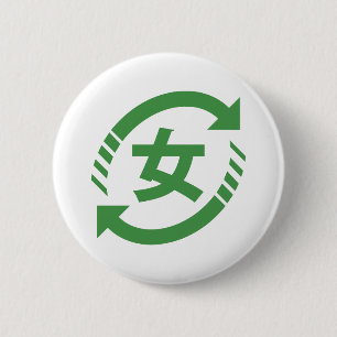 Recyclen Japanse meisjes   Teken Kanji Nihongo Ronde Button 5,7 Cm