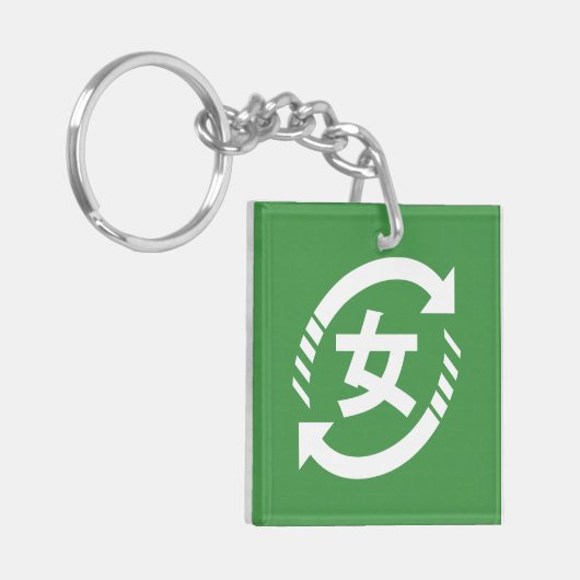 Recyclen Japanse meisjes | Teken Kanji Nihongo Sleutelhanger (Voorkant Links)