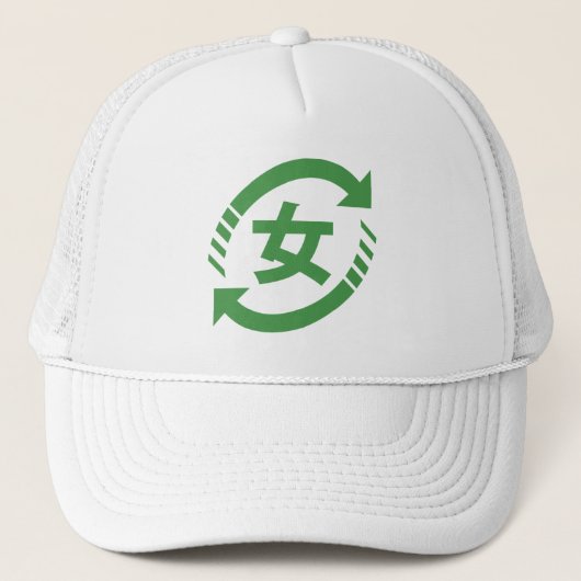 Recyclen Japanse meisjes | Teken Kanji Nihongo Trucker Pet (Voorkant)