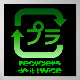 RecyclersDoe het tweemaal Poster