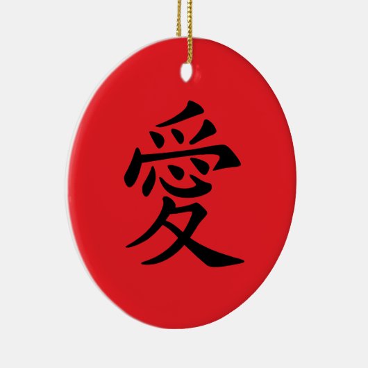 Red and Black Kanji Love Symbol Keramisch Ornament (Rechts)