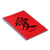Red and Black Kanji Love Symbol Notitieboek (Rechterzijde)