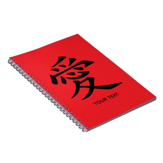 Red and Black Kanji Love Symbol Notitieboek (Rechterzijde)