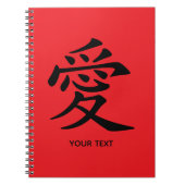 Red and Black Kanji Love Symbol Notitieboek (Voorkant)