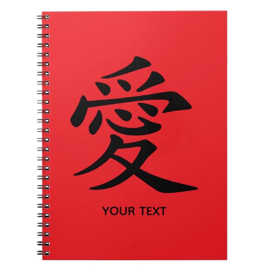 Red and Black Kanji Love Symbol Notitieboek (Voorkant)