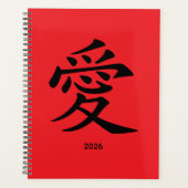 Red and Black Kanji Love Symbol Planner (Voorkant)