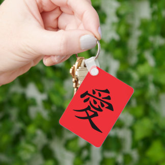 Red and Black Kanji Love Symbol Sleutelhanger