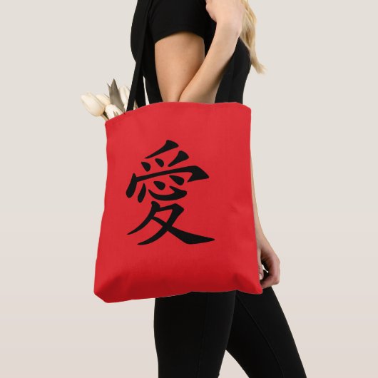 Red and Black Kanji Love Symbol Tote Bag (Dichtbij)
