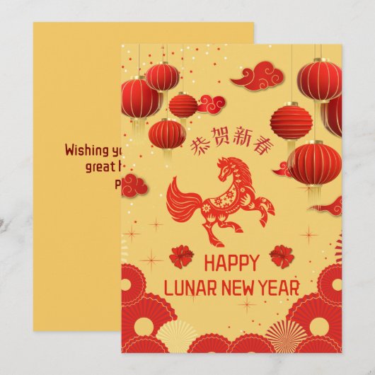 Red and Gold Year of the Horse 2026 Feestdagenkaart (Voorkant / Achterkant)