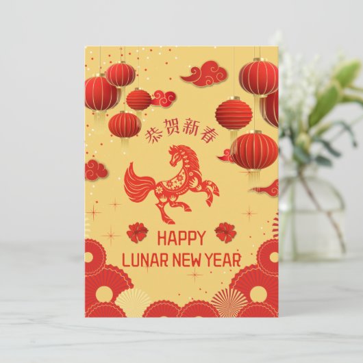 Red and Gold Year of the Horse 2026 Feestdagenkaart (Staand voorkant)