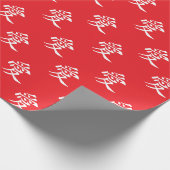Red and White Kanji Love Symbol Cadeaupapier (Hoek)