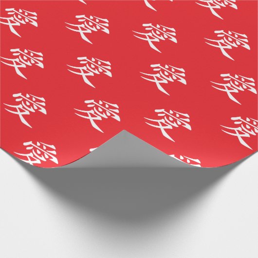Red and White Kanji Love Symbol Cadeaupapier (Hoek)