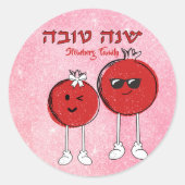 Red Apple Shana Tova Rosh Hashanah Ronde Sticker (Voorkant)