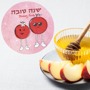 Red Apple Shana Tova Rosh Hashanah Ronde Sticker