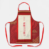 Red Apron met details Chinees nieuw Schort (Voorkant)