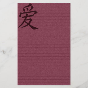 Red Asian Love Paper Briefpapier