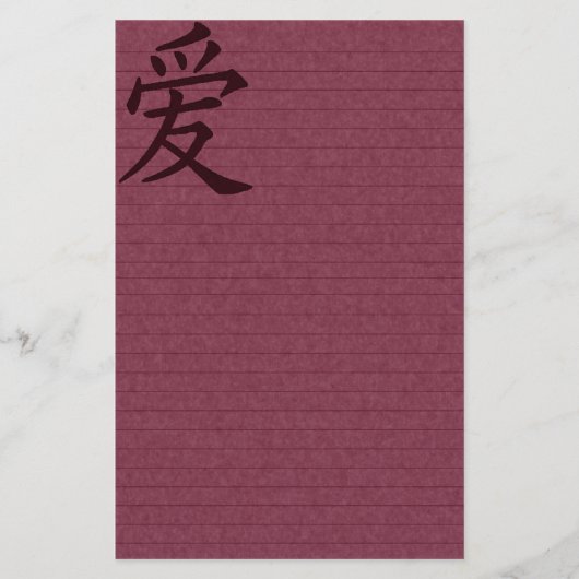 Red Asian Love Paper Briefpapier (Voorkant)