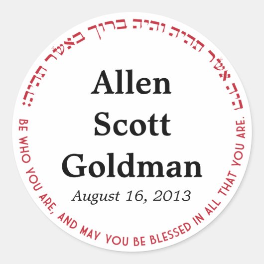 Red Bar Mitzvah-zegel Ronde Sticker (Voorkant)