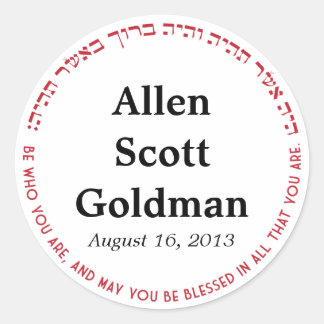 Red Bar Mitzvah-zegel Ronde Sticker