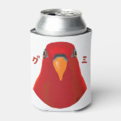 Red birb "GUMI" Blikjeskoeler (Blikje Voorkant)