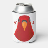 Red birb "GUMI" Blikjeskoeler (Blikje Achterkant)